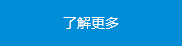 鍏充簬閫氳揪鏈烘